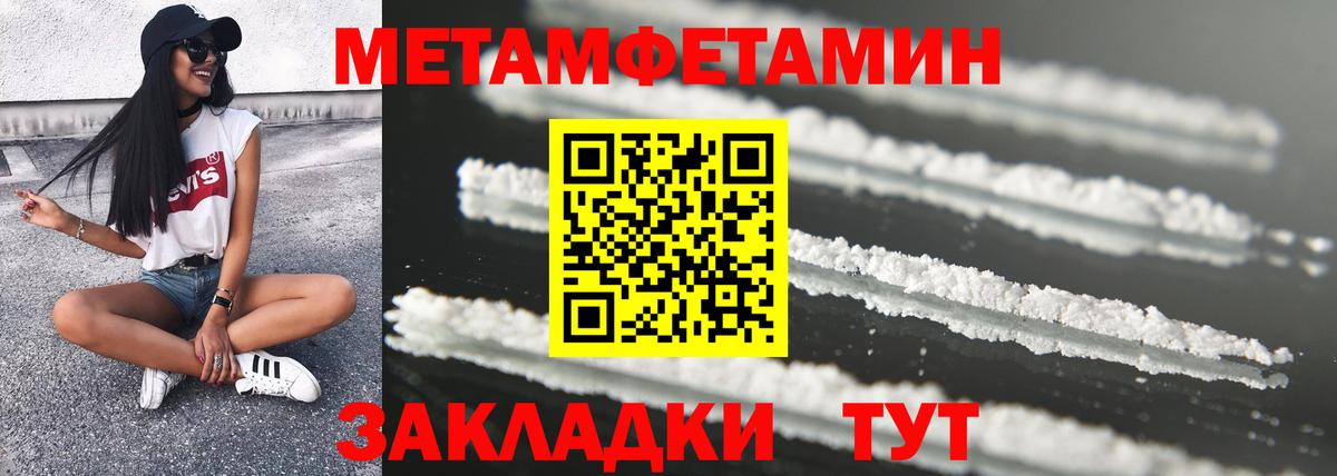 АМФЕТАМИН Розовый Саяногорск