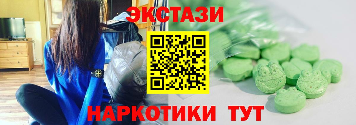 Ecstasy louis Vuitton  Вход с VPN  блэк спрут ССЫЛКА  Саяногорск 