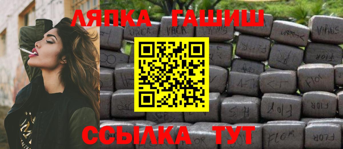 Саяногорск  Гашиш  Вход с VPN  ГАШИШ Cannabis  ГАШ ice o lator 