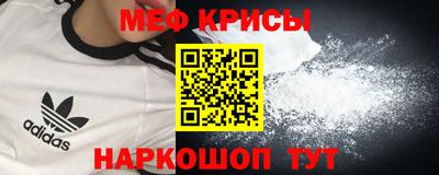 гидра Ачхой-Мартан