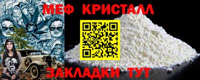 гидра Ачхой-Мартан