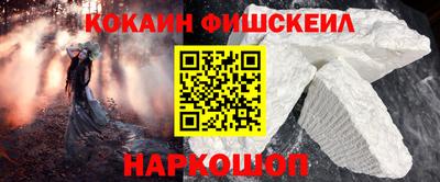 гидра Ачхой-Мартан