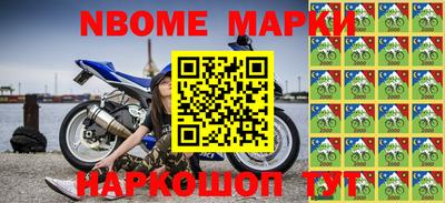 прущая мука Аша