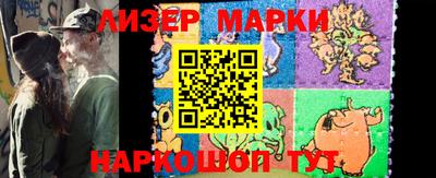 гидра Ачхой-Мартан