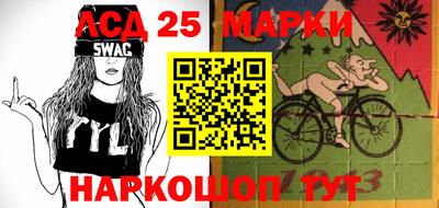 гидра Ачхой-Мартан