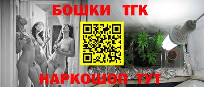 прущая мука Аша