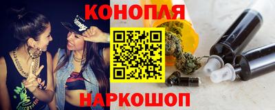гидра Ачхой-Мартан