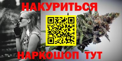 гидра Ачхой-Мартан