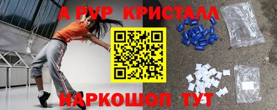 прущая мука Аша