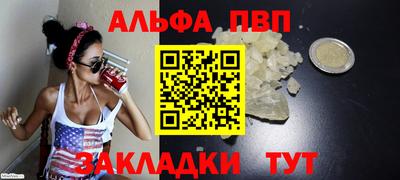 прущая мука Аша