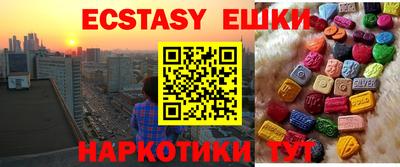 прущая мука Аша