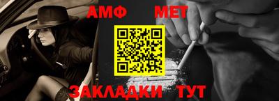 прущая мука Аша