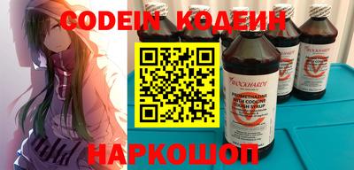 гидра Ачхой-Мартан