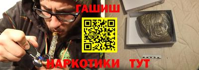 прущая мука Аша