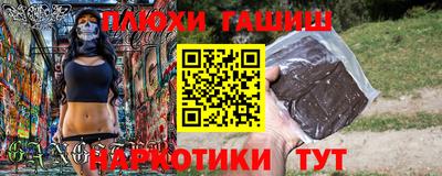 прущая мука Аша