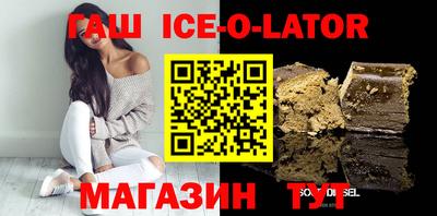 гидра Ачхой-Мартан