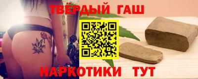 гидра Ачхой-Мартан
