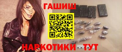 гидра Ачхой-Мартан