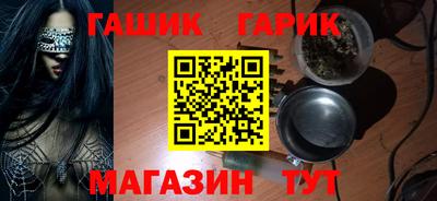 прущая мука Аша