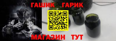 прущая мука Аша