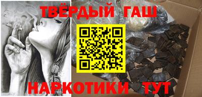 прущая мука Аша