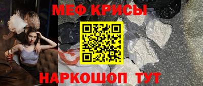 гидра Ачхой-Мартан