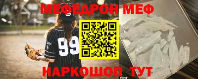 прущая мука Аша