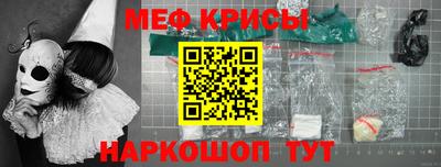 гидра Ачхой-Мартан