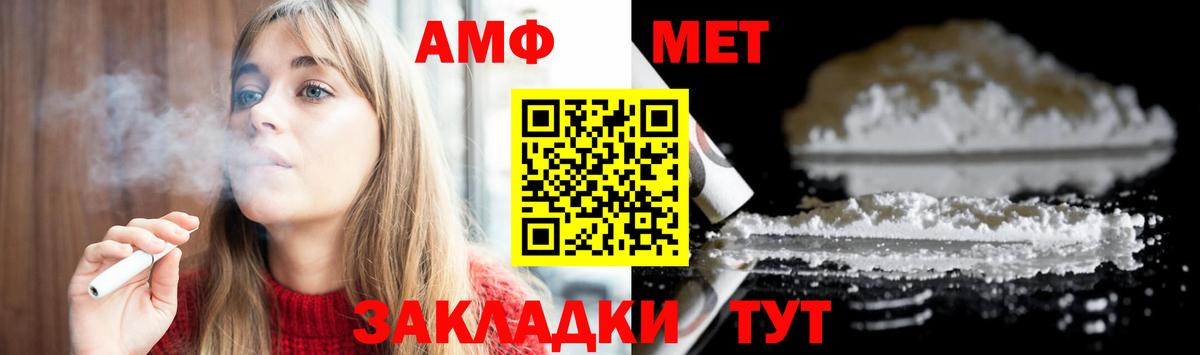 Саяногорск  Первитин винт  Вход с VPN 