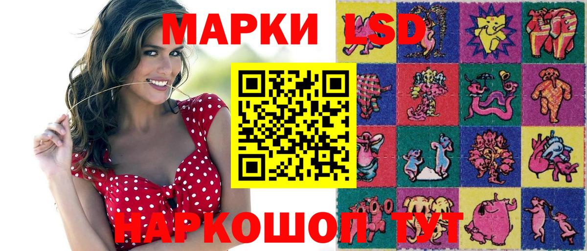 Марки NBOMe  купить наркоту  Вход с VPN  Саяногорск  Наркотические марки 1,5мг  Наркотические марки 1,5мг 